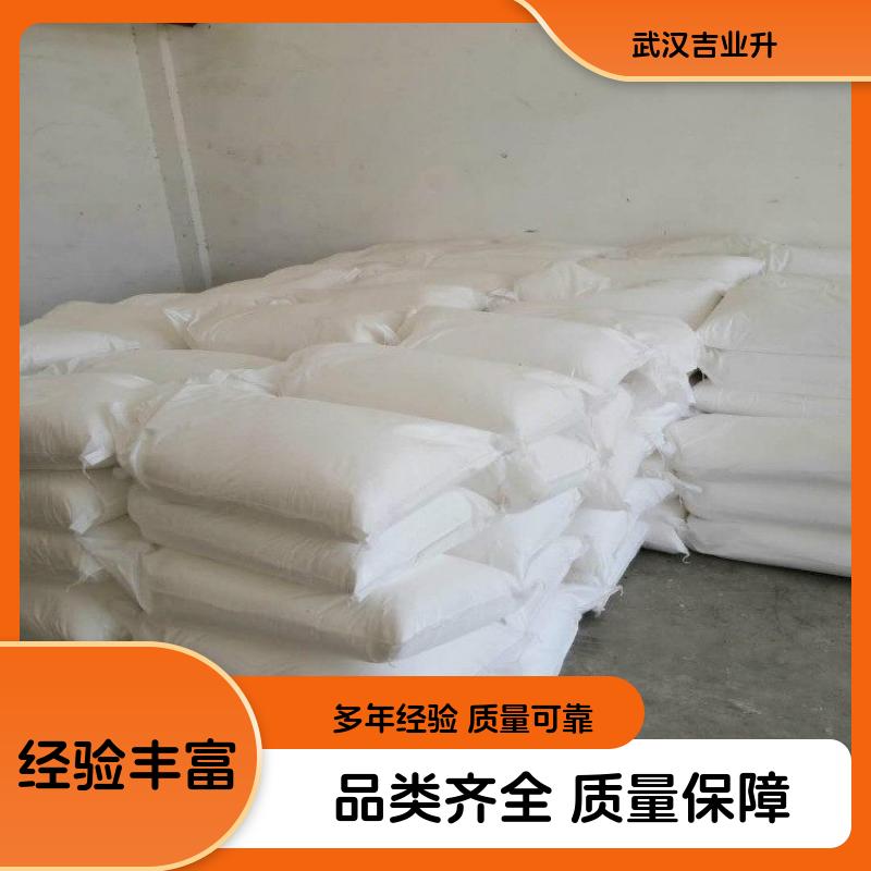 邻甲基苯甲酸  118-90-1  制备香料和胶片