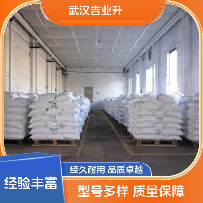 邻甲基苯甲酸  118-90-1  制备香料和胶片