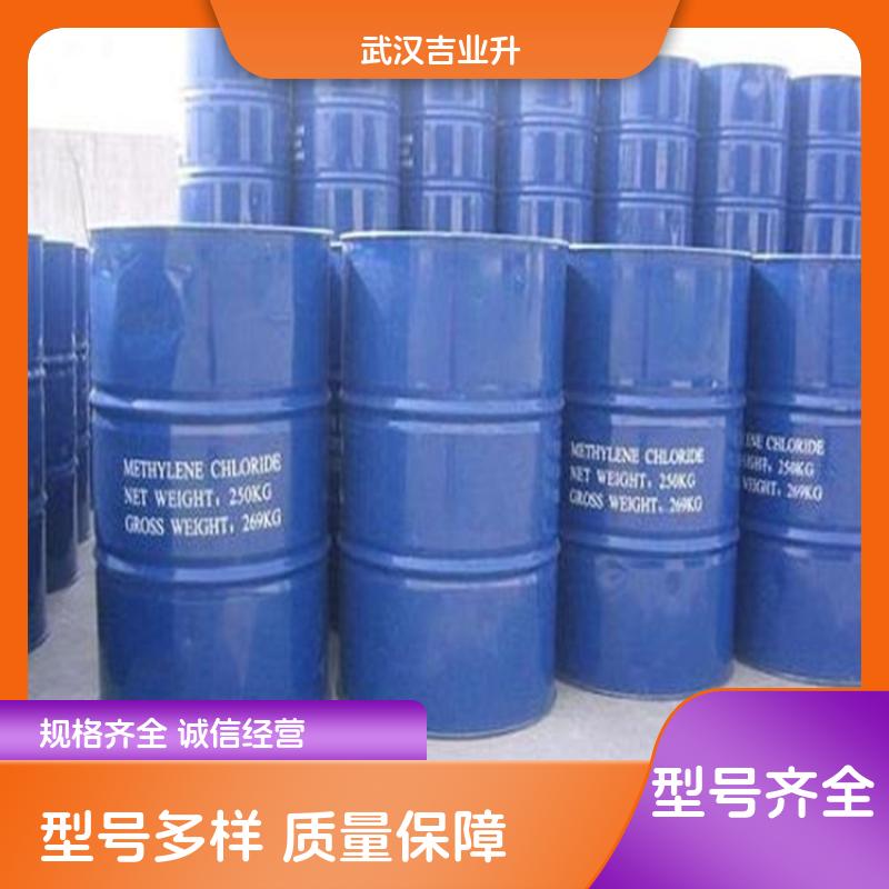 2-氯苯甲酰氯 609-65-4 用于合成染料和磷酸酯