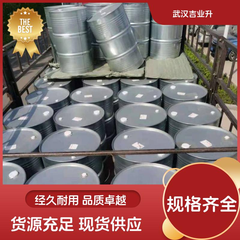 三氟乙醇 75-89-8 用作燃料电池材料