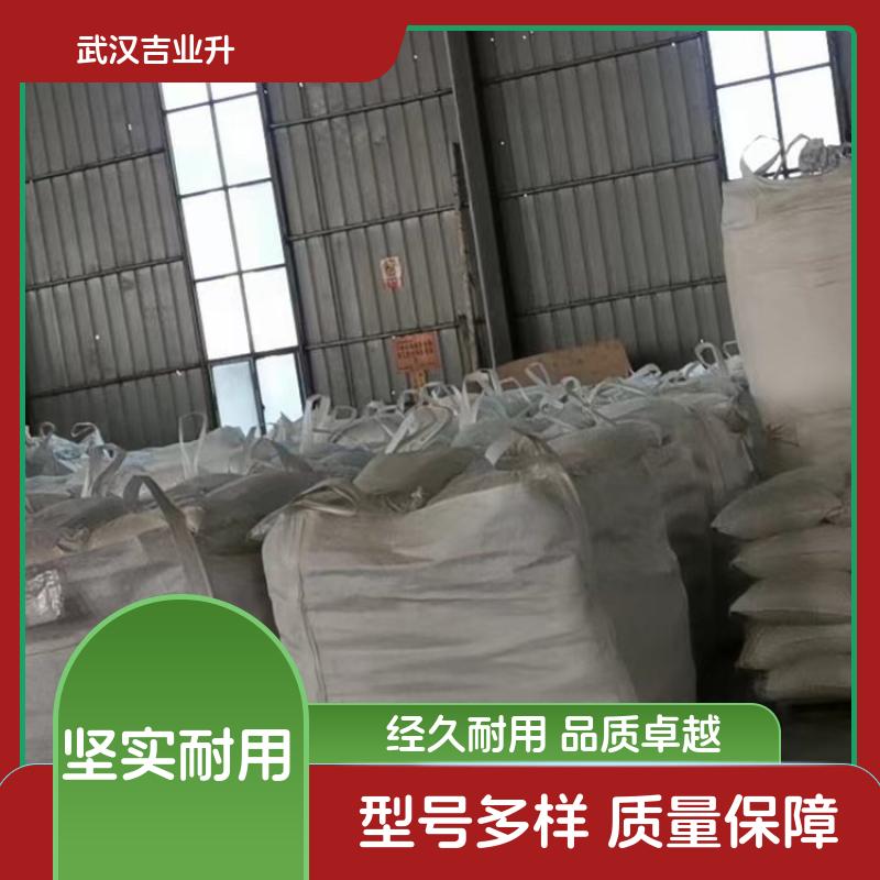 烯丙基硫脲 185147-29-9 无氰镀铜材料