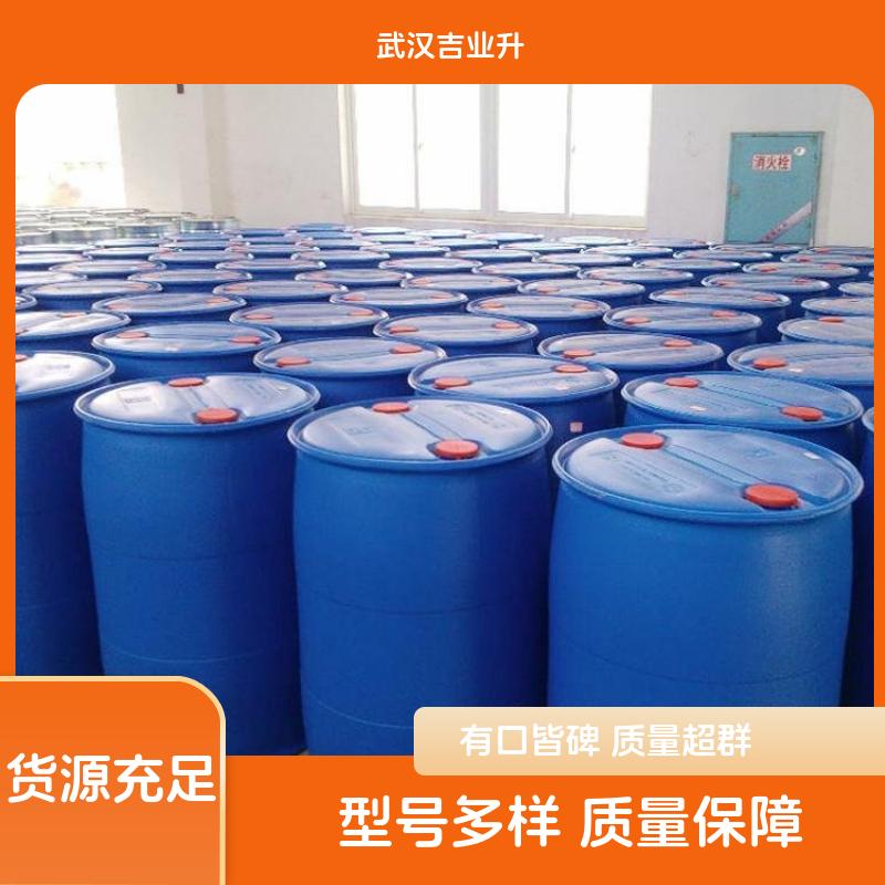 异戊烯醇  556-82-1 建筑和造纸溶剂