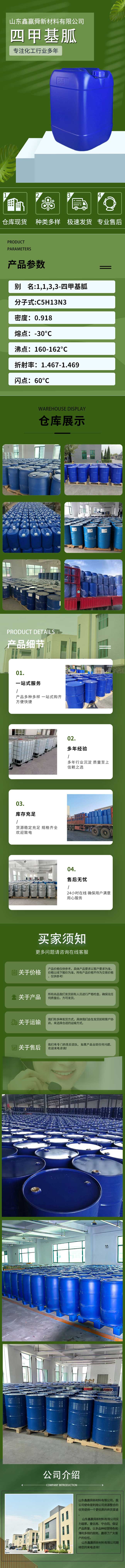 4详情.jpg 4详情.jpg