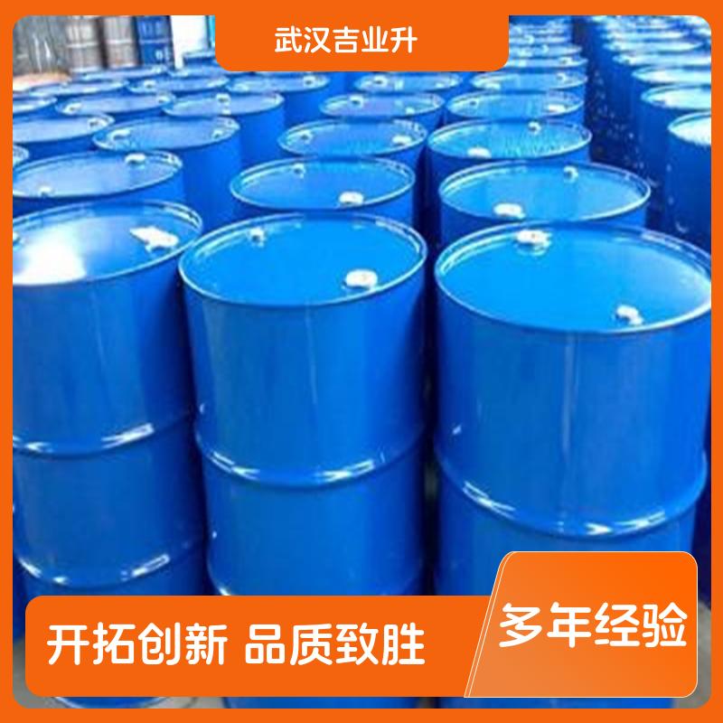 对甲氧基苯甲醛 123-11-5 无氰镀锌添加剂 