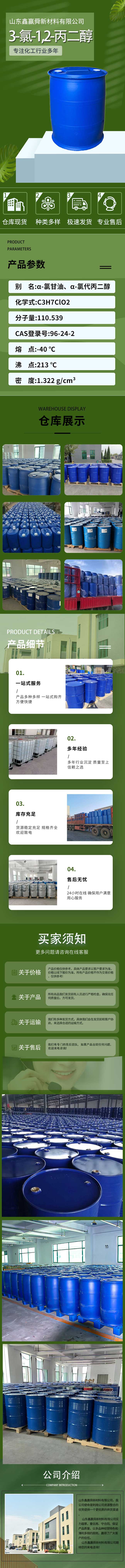 6详情.jpg 6详情.jpg