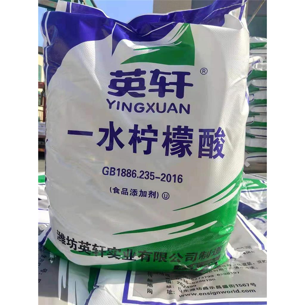 柠檬酸除垢剂清洁剂家用电水壶热水器水垢清除剂