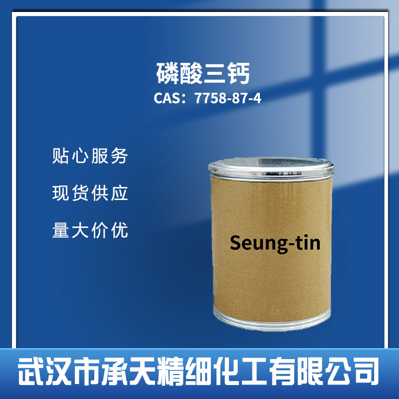 β-磷酸三钙 7758-87-4