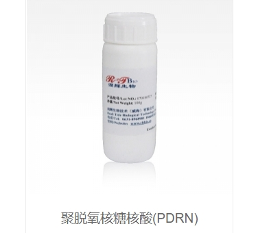 多聚脱氧核糖核苷酸（PDRN）DNA钠 鲑鱼精DNA医用级化妆品级