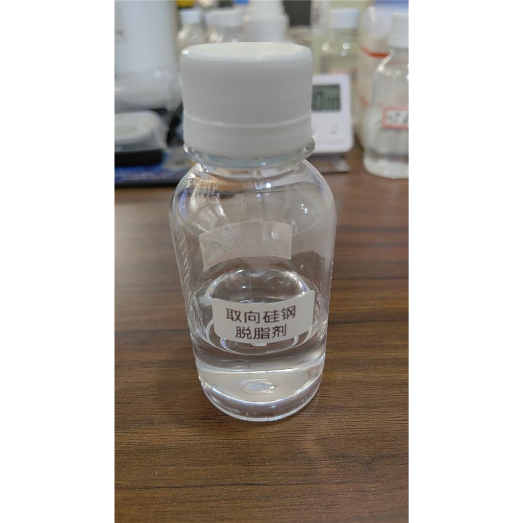 取向硅钢脱脂剂