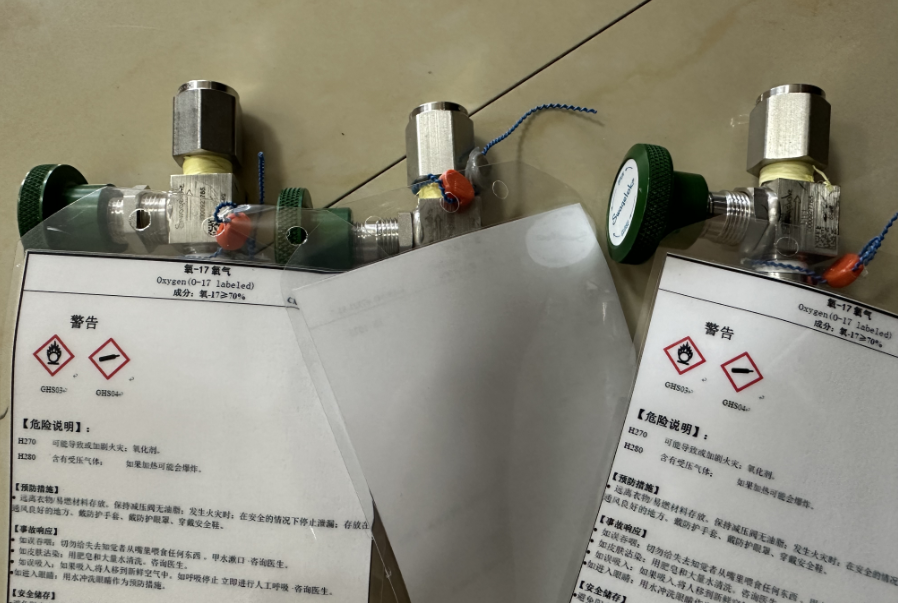 氧17-氧气   67321-81-7