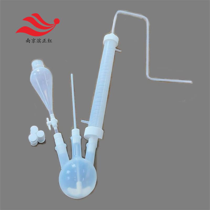 PFA冷凝装置 (2).jpg PFA冷凝装置 (2).jpg