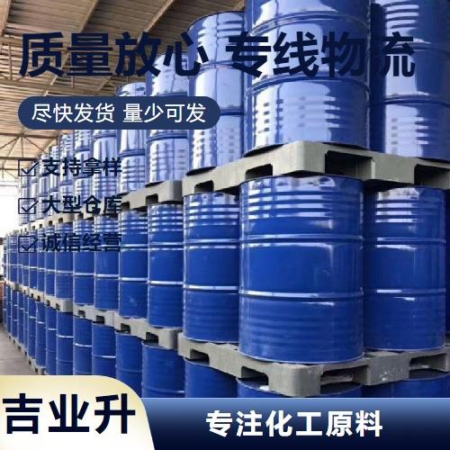 爱采购-主图-铁桶1-A22.png 爱采购-主图-铁桶1-A22.png