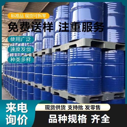 爱采购-主图-铁桶1-A37.png 爱采购-主图-铁桶1-A37.png