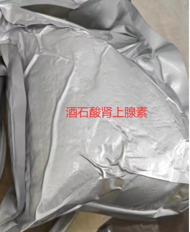 酒石酸肾上腺素