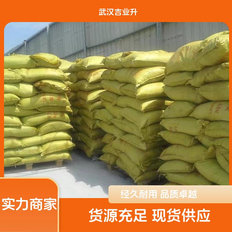 无铁硫酸铝  10043-01-3  木材防腐剂