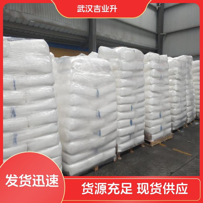 无铁硫酸铝  10043-01-3  木材防腐剂