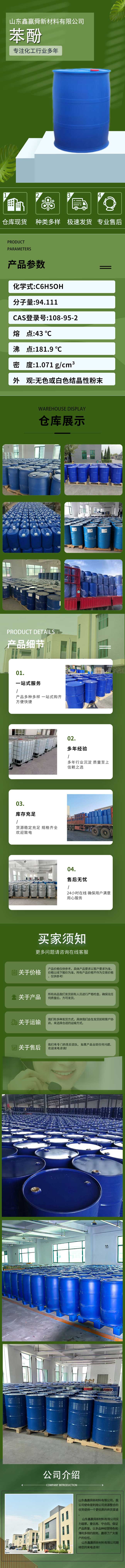 1详情.jpg 1详情.jpg