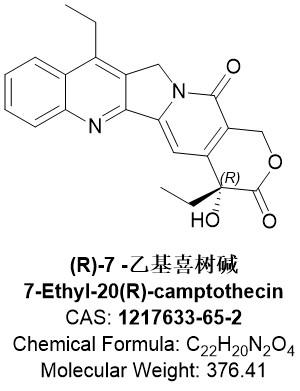 (R)-7 -乙基喜树碱.jpg (R)-7 -乙基喜树碱.jpg