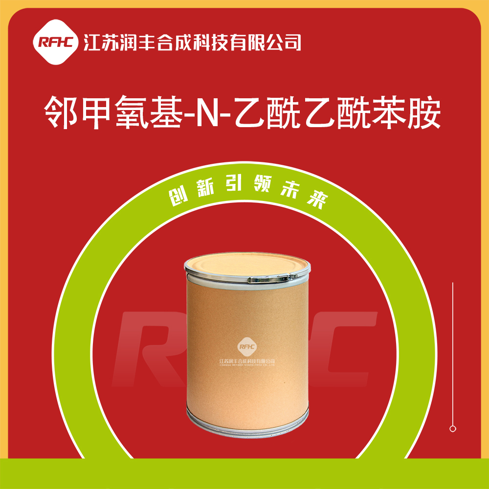 邻甲氧基-N-乙酰乙酰苯胺