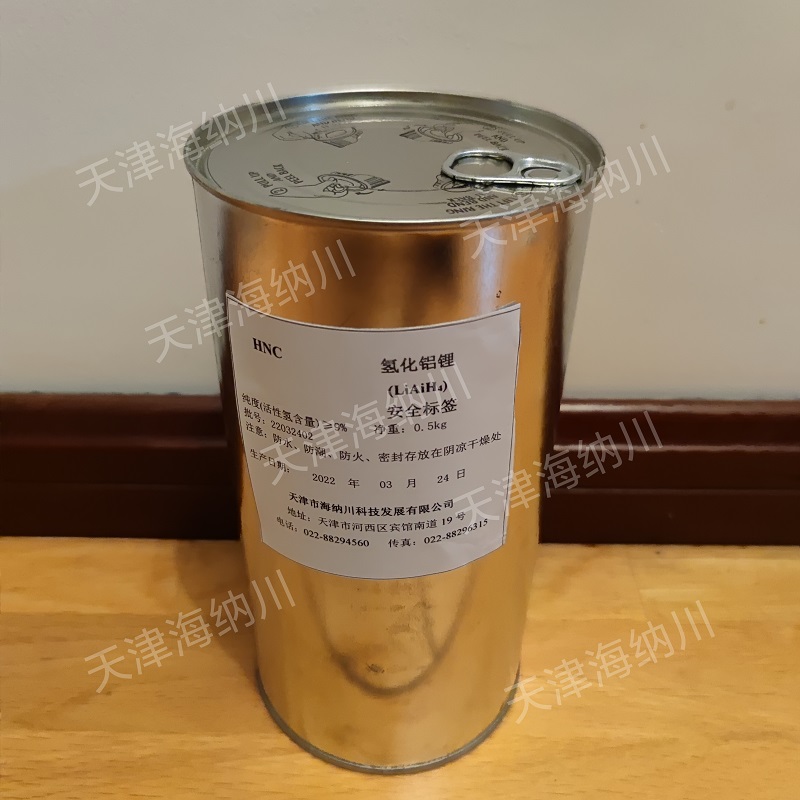 四氢铝锂 16853-85-3