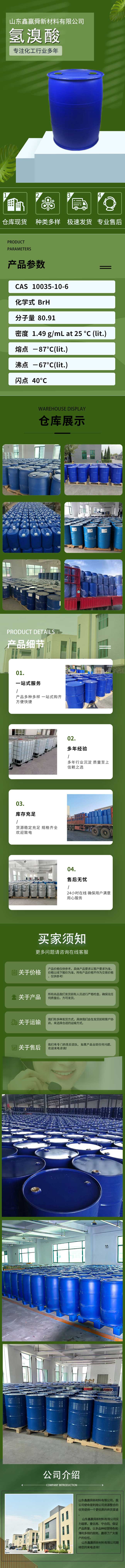 4详情.jpg 4详情.jpg