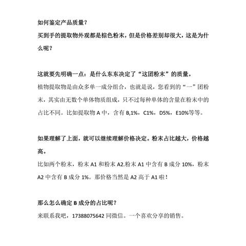 如何鉴定含量价格500K.jpg 如何鉴定含量价格500K.jpg