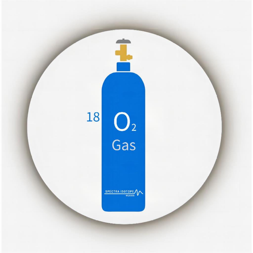 氧18-氧气，氧气-18O，氧的同位素，18O标记的氧气
