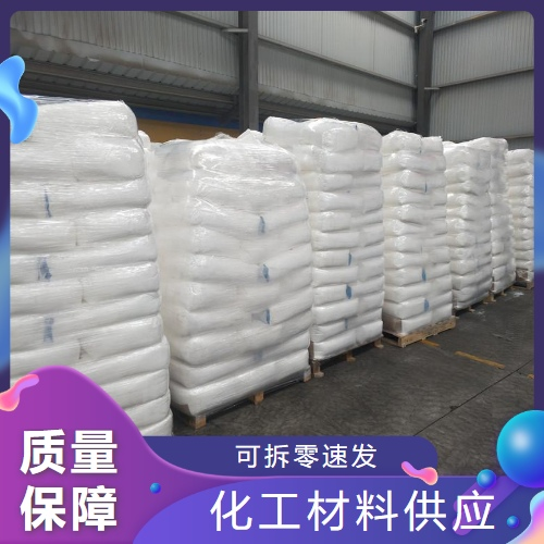 可帮忙分装  草酸钙 563-72-4 陶瓷上釉分析试剂制草酸 可帮忙分装