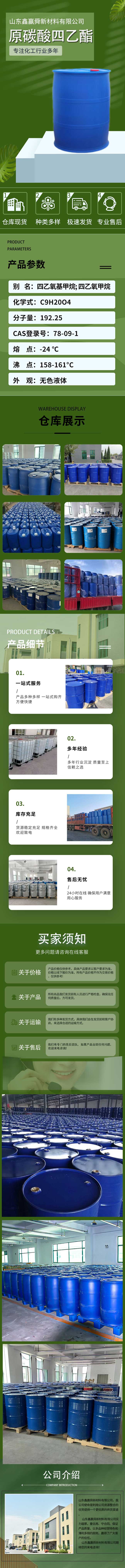 1详情.jpg 1详情.jpg