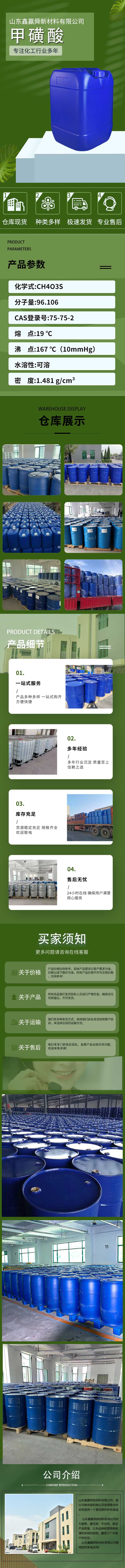 4详情.jpg 4详情.jpg