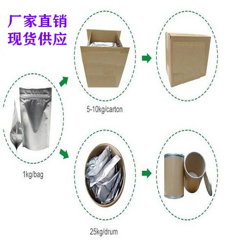 对甲苯磺酸铁六水合物