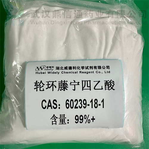 轮环藤宁四乙酸 60239-18-1
