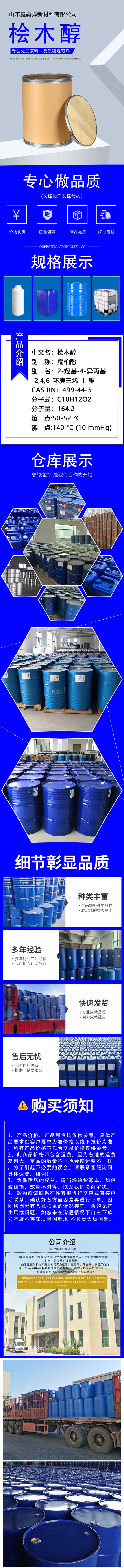 1详情.jpg 1详情.jpg