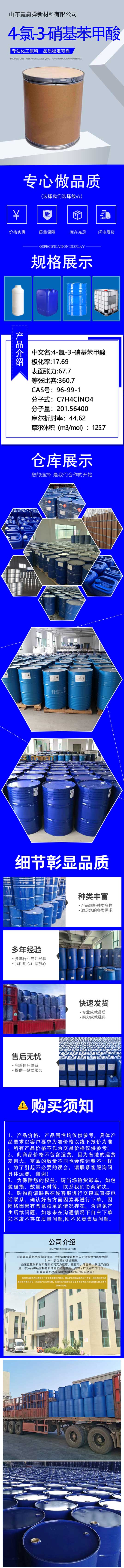 2详情.jpg 2详情.jpg