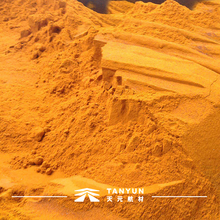 二茂铁 含量98.5% 工业级 燃油添加剂 燃料节能消烟剂 抗暴剂