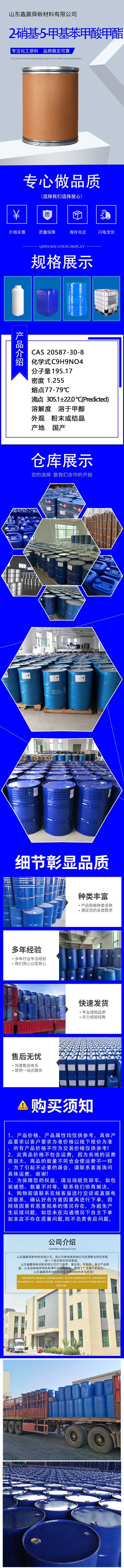 4详情.jpg 4详情.jpg