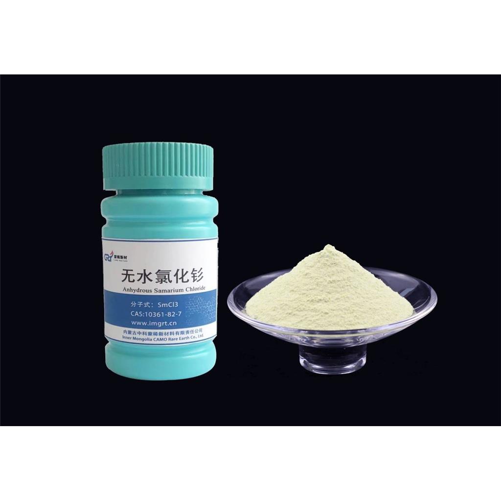 无水氯化钐，