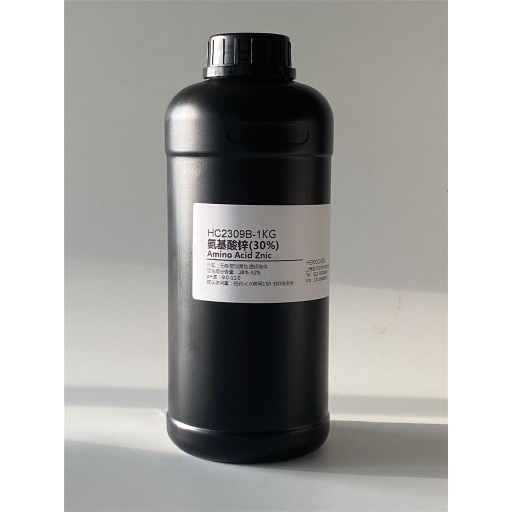 水溶性氨基酸锌