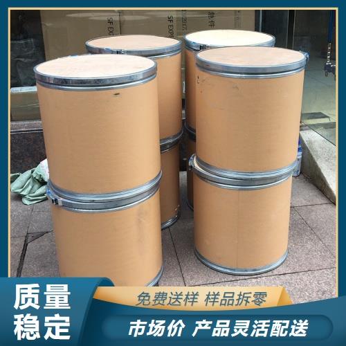 爱采购-主图-纸板桶1-A43.png