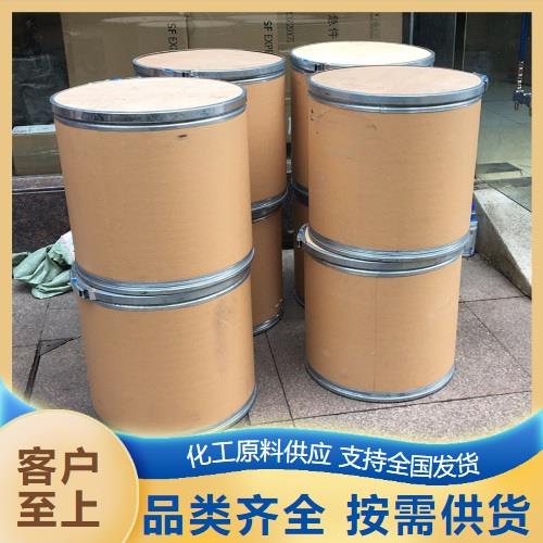 爱采购-主图-纸板桶1-A24.png 爱采购-主图-纸板桶1-A24.png