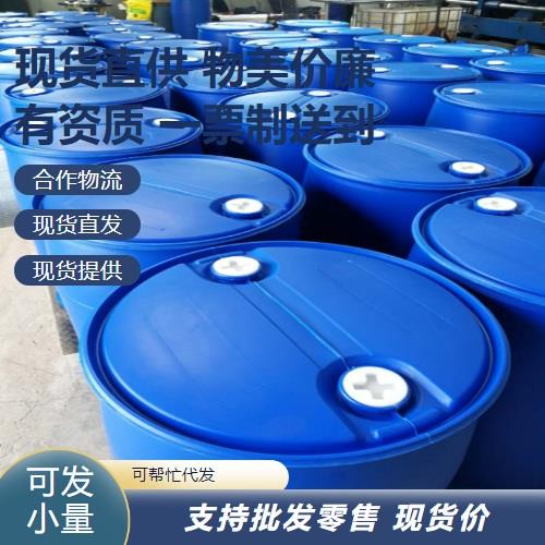 爱采购-主图-大塑料桶1-A23.png 爱采购-主图-大塑料桶1-A23.png