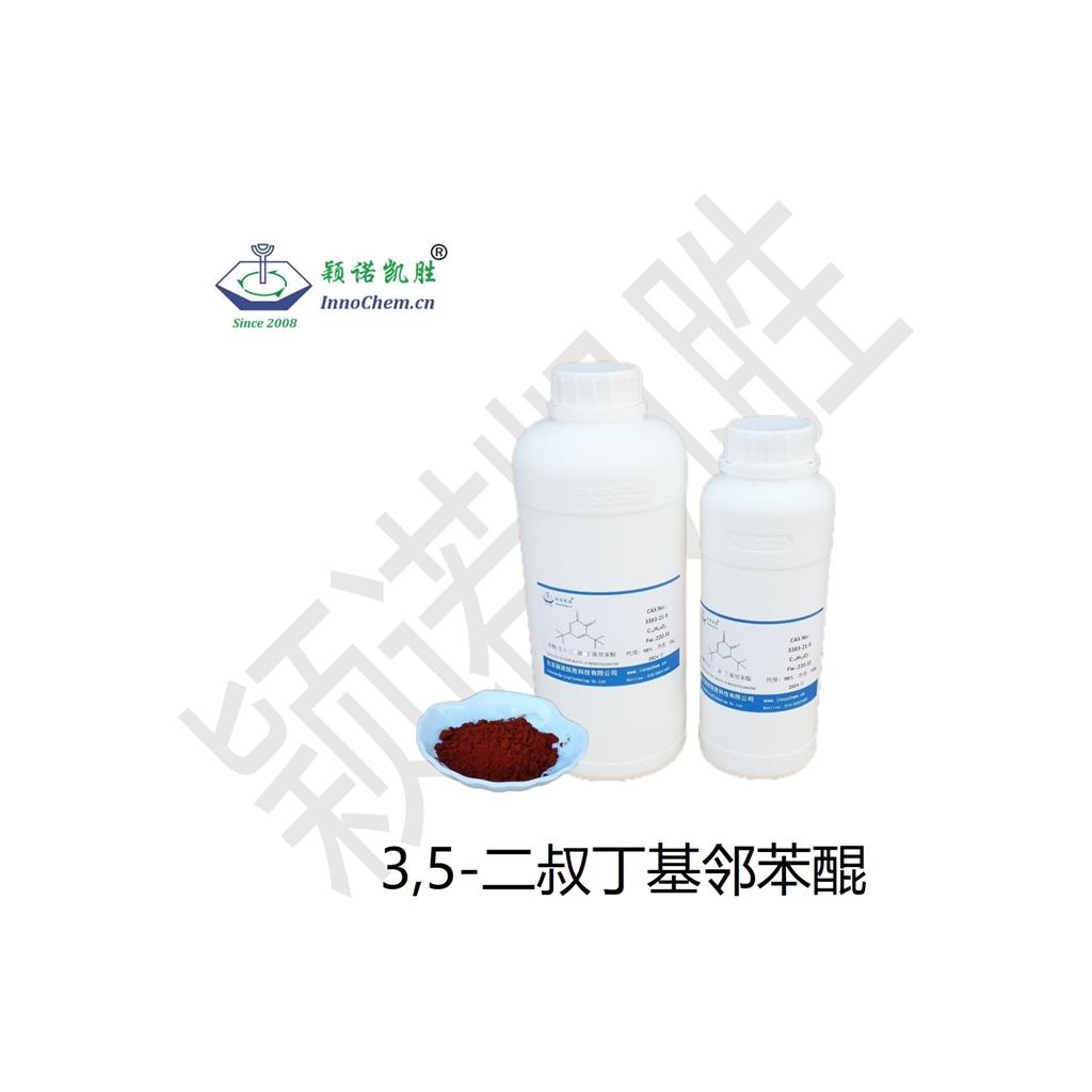3,5-二叔丁基邻苯醌 3383-21-9