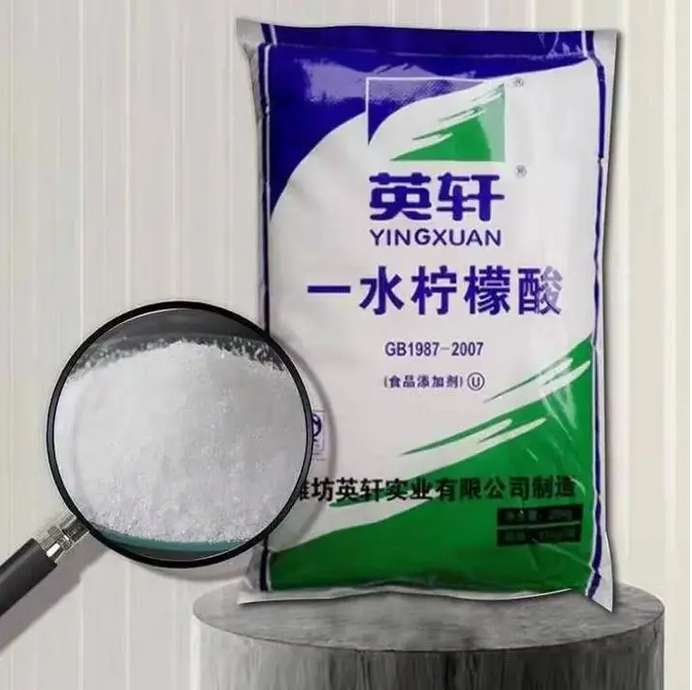     柠檬酸 一水柠檬酸 无水柠檬酸 工业级 食品级