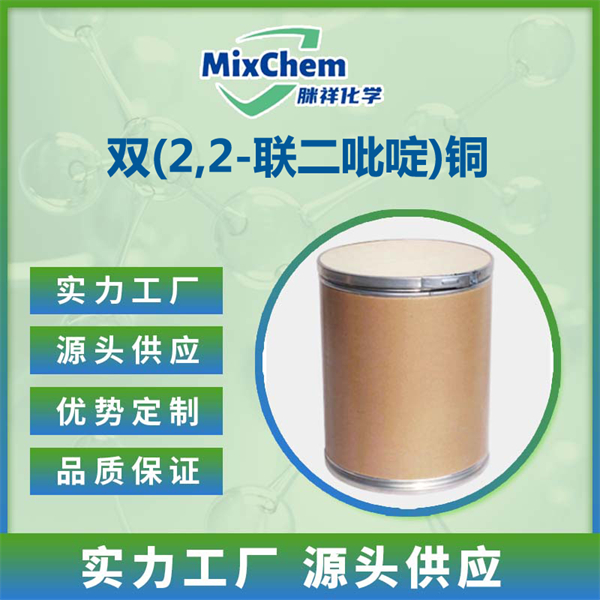 1, 4-二硝基咪唑 19182-81-1