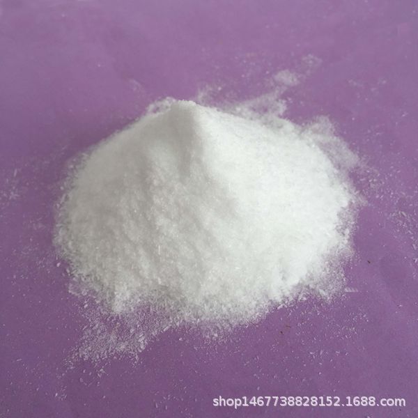 草酸(乙二酸)，乙二酸，分析纯草酸 新材料用 免费样品