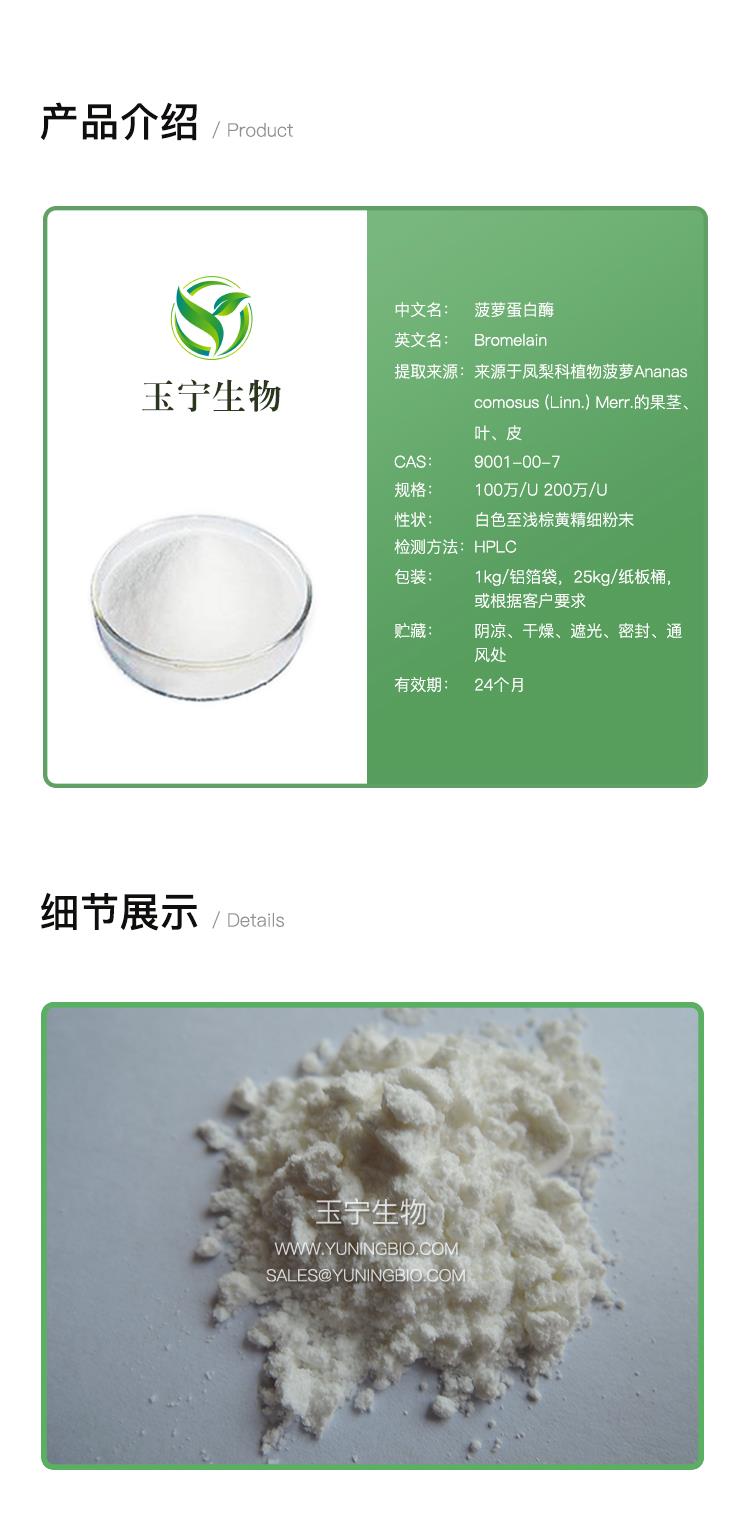 详情页模版_01 (8).jpg 详情页模版_01 (8).jpg