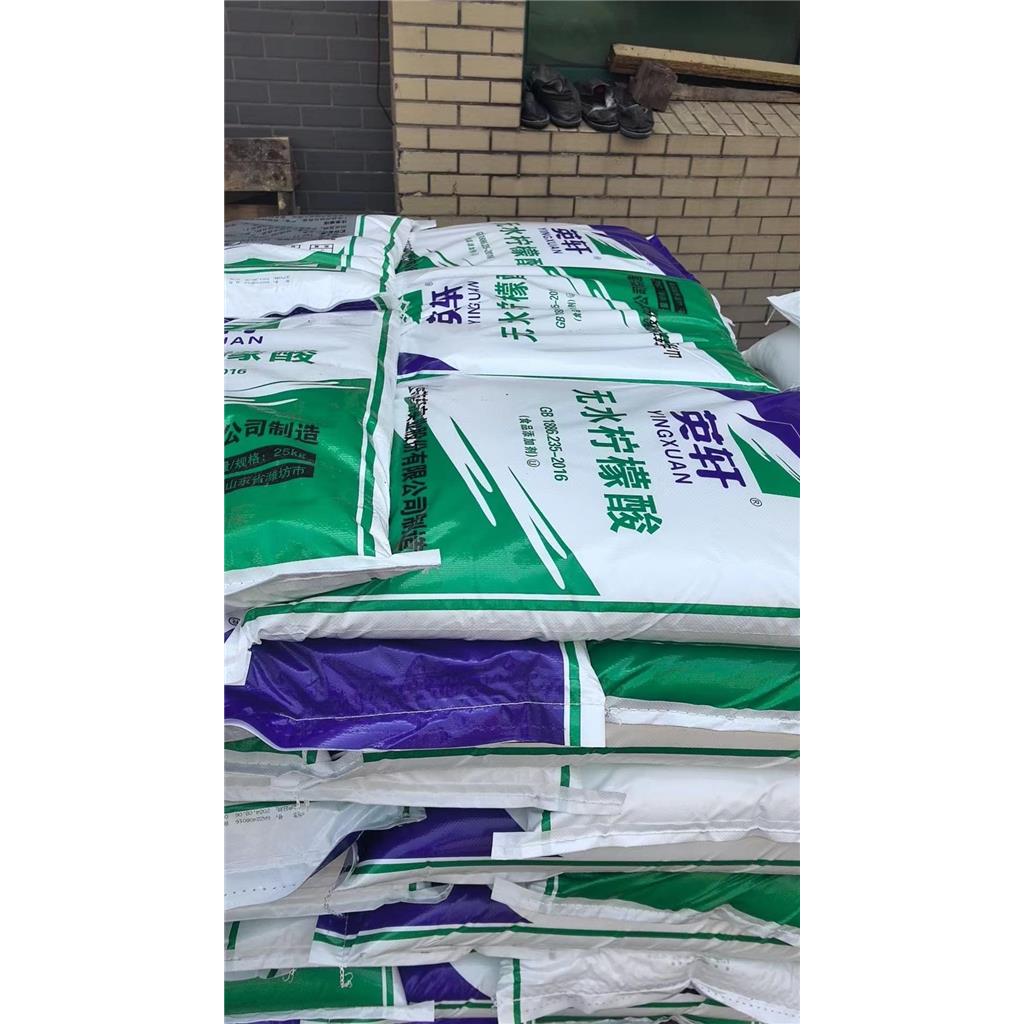 无水柠檬酸柠檬酸除垢剂清洁剂家用电水壶热水器水垢清除剂