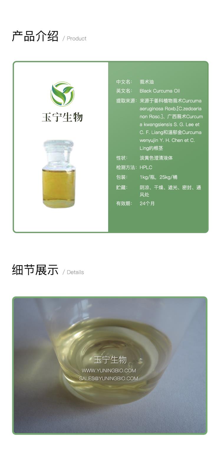 详情页模版_01 (7).jpg 详情页模版_01 (7).jpg