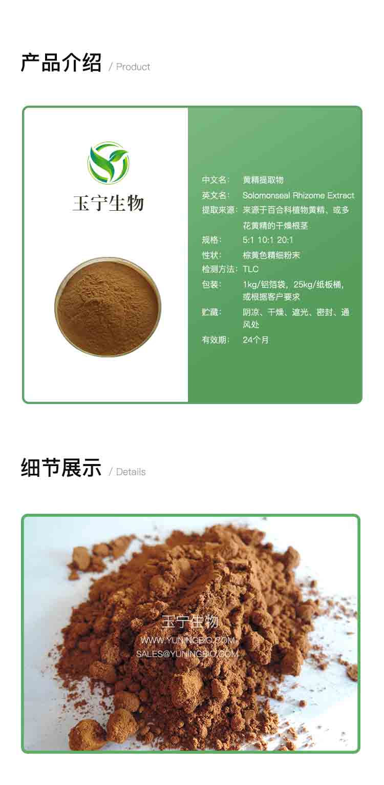 详情页模版_01 (13).jpg 详情页模版_01 (13).jpg