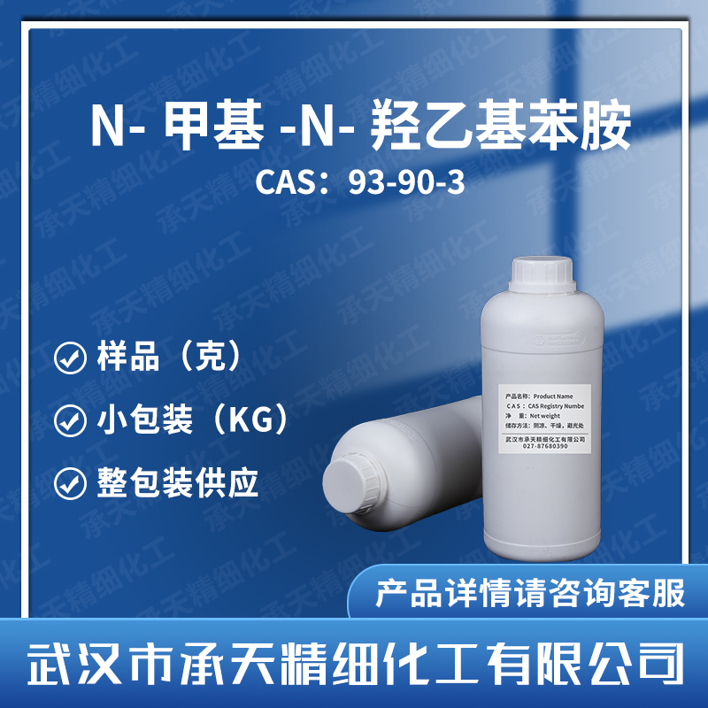 N-甲基-N-羟乙基苯胺 93-90-3